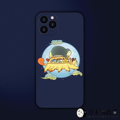 免運-龍貓巴士x卡比獸6適用iPhone12promax蘋果11寶可夢xs全包xr手機殼-月半灣百貨