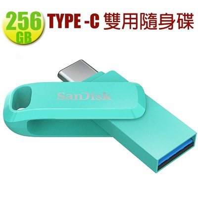 SanDisk 256GB 256G Ultra GO TYPE-C【SDDDC3-256G綠】OTG USB 3.1
