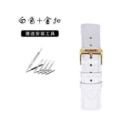 華為錶帶華為GT2手表帶女款原裝watchGT2 42mm時尚運動雅致款原廠精品20mm-首飾鐘錶配件