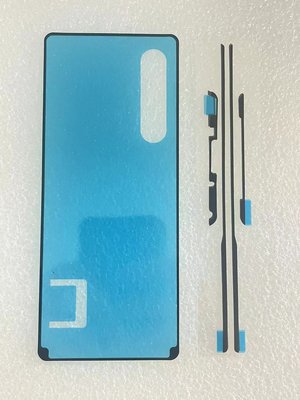 Sony Xperia 1 iii 原廠後膠 索尼 XQZ-CBBC 電池後蓋膠 後膠 背膠 邊框膠 防水膠