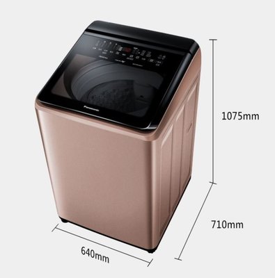 ＊可議價＊Panasonic國際 17公斤智能聯網變頻直立溫水洗衣機 NA-V170NM-PN(瑰瑰金)