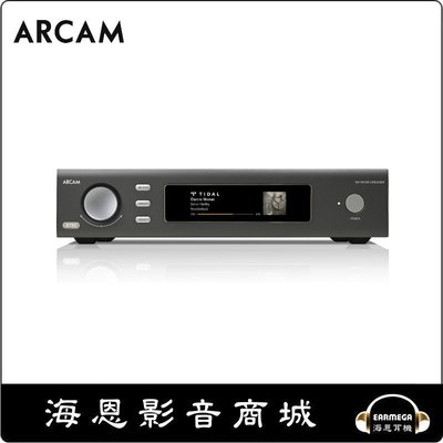 【海恩數位】英國 Arcam ST60 網路串流播放機 柔順耐聽的音樂性，讓人百聽不厭 公司貨