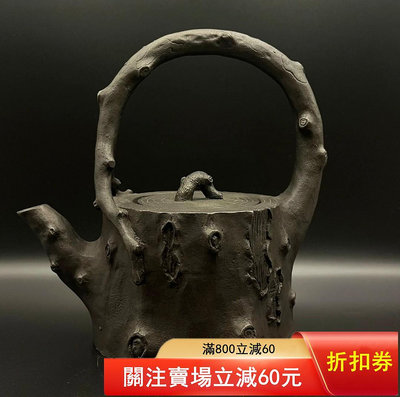 二手 抄低出售全新日本一體鐵壺樹樁鐵壺純手工無涂層一體壺燒水鐵壺