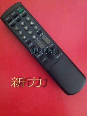 新力 SONY 電視遙控器 RM-Y116 RM-Y861-【便利網】