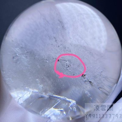 【一物一圖】天然水晶原石打磨包裹體流動黃銅礦水晶球辦公禮物擺件5.4厘米