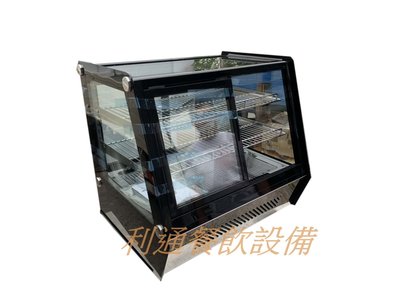 《利通餐飲設備》 125L前後開 桌上型蛋糕櫃LED 小菜櫥 冷藏冰箱.玻璃冰箱 展示櫃 展示櫥 小菜櫃