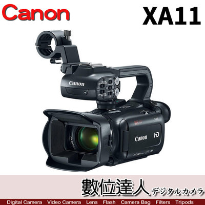 日本製【數位達人】平輸 Canon XA11 專業級輕巧攝影機 繁中介面+多國 ／XA55 XA50 直播 線上教學