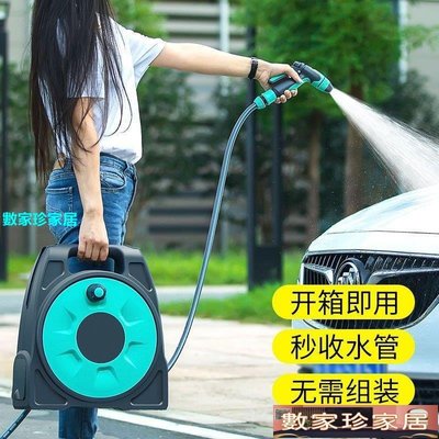 [數家珍家居]洗車工具高壓水水管軟管家用多功能噴頭自來水澆花水神器套裝