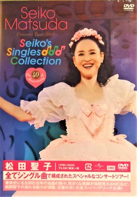 松田聖子 ~ Pre 40th Anniversary Seiko Matsuda Concert Tour 2019
