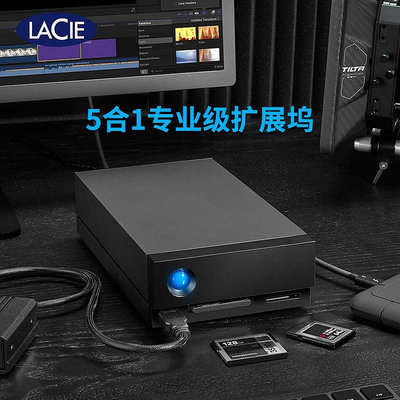 雷孜LACIE 18TB TYPE-C雷電3 USB3.11BIG DOCK企業級桌面移動硬碟