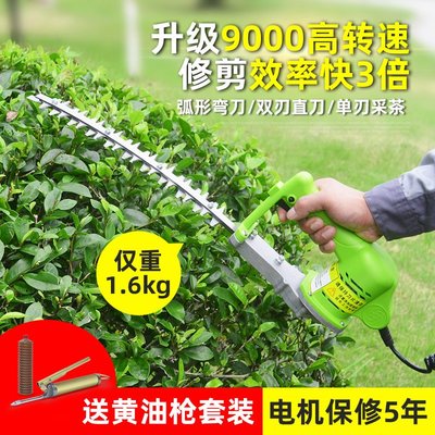 充電式無刷鋰綠籬機家用小型彎刀采茶機茶葉球樹修剪機割草機Y3225
