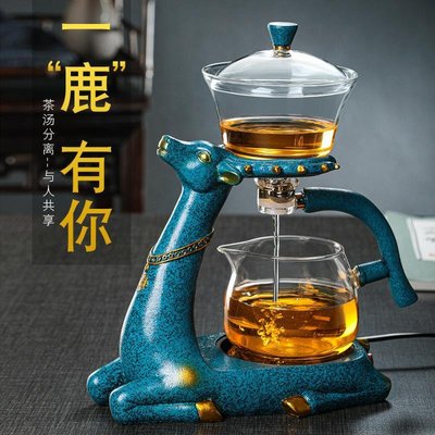 功夫茶具全自動玻璃創意沖茶器家用簡約懶人泡茶器煮茶壺套裝