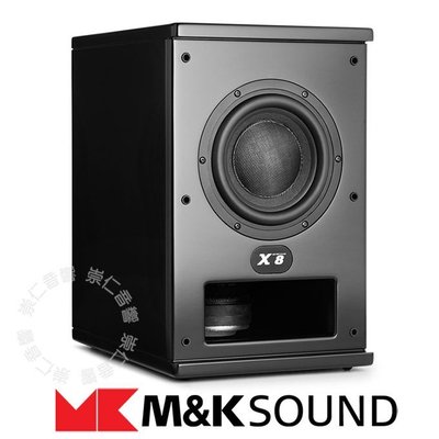 台中『崇仁視聽音響』【M&amp;K】MK SOUND X8 (8吋) 雙單體推挽式主動式超低音