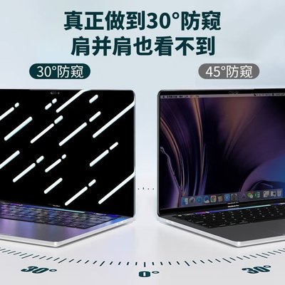 下殺 適用于華為Matebook14防窺膜 防窺片2020款mate13寸屏幕