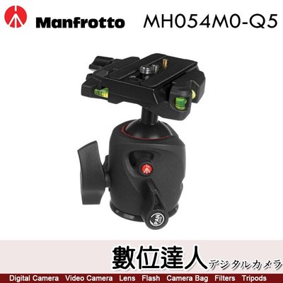 【數位達人】曼富圖 Manfrotto MH054M0-Q5 鎂合金 球型雲台 載重10公斤