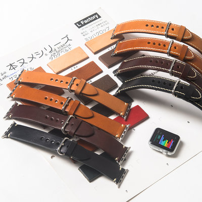 IS原裝錶帶 玩兒！ iwatch 栃木皮 適用于蘋果手錶真皮錶帶  二款入