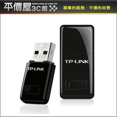 《平價屋3C》含稅 TP-LINK TL-WN823N 300M 高速 迷你型 USB無線網卡 $339