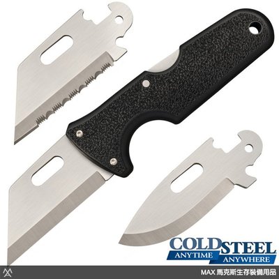 馬克斯 - Cold Steel Click-N-Cut 美工刀型 / 可替換三種刀刃 / 40A