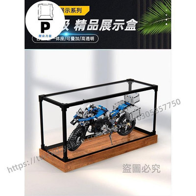 P D X模型館  合金框體 適用樂高42063寶馬摩托車積木模型透明收納防塵盒罩亞克力展示盒
