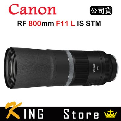CANON RF 800mm F11 IS STM (公司貨) #5