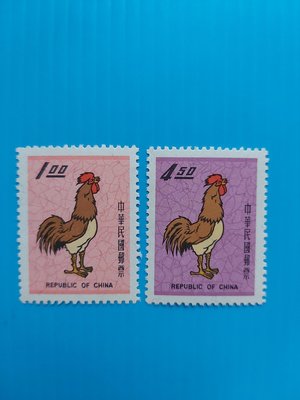 57年 新年郵票 一輪雞 回流上品～FX 請看說明    0391
