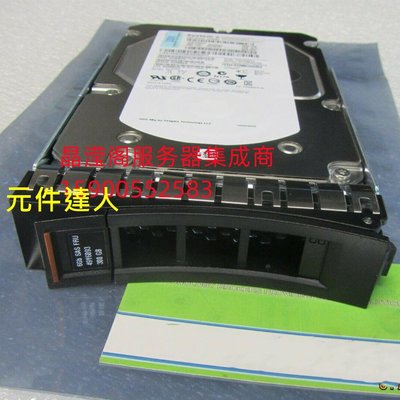 IBM 49Y6093 49Y6096 300G 15K 3.5 SAS X3650 M3 M4 伺服器硬碟| Yahoo