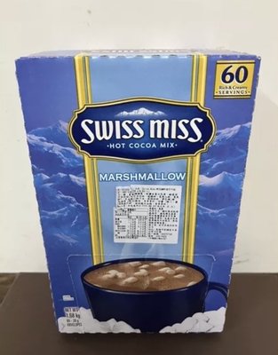 Swiss miss 棉花糖即溶溶可可粉/巧克力粉一盒28g*60包    399元--可超商取貨付款