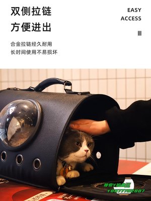 【熱賣精選】貓包貓包外出便攜太空艙手提貓背包大容量雙肩外帶狗狗寵物包貓咪用品