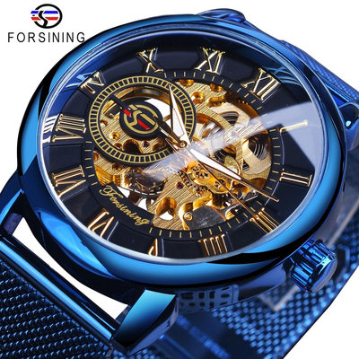 現貨男士手錶腕錶Forsining網帶男士手錶鏤空機械錶手動腕錶高檔藍色男錶
