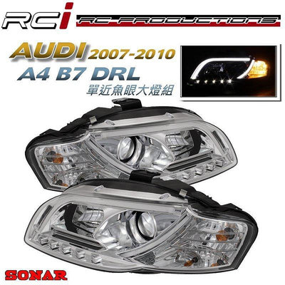 RC HID LED專賣店 奧迪 AUDI A4 B7 07-10 光條 光纖版 魚眼大燈組 SONAR 台灣MIT製