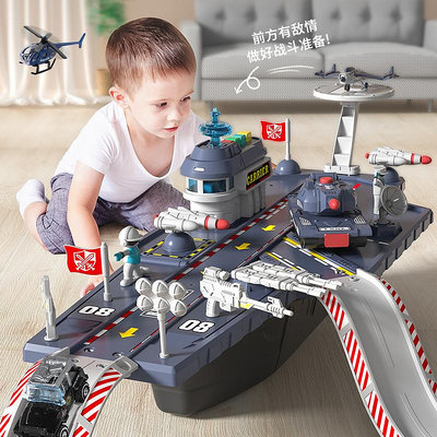 兒童航空母艦玩具車軍事軍艦汽車輪船模型益智5男孩4生日禮物3歲6