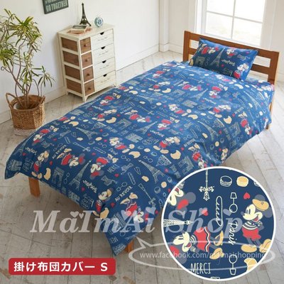 【MAIMAI SHOP♥】日韓精品 =日本代購Disney迪士尼米妮米奇時尚巴黎單人床包組床單三件套