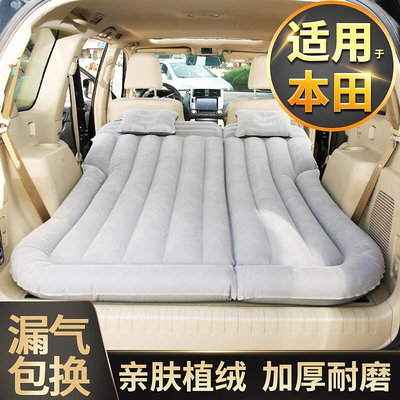 適用於本田XRV冠道CRV車載充氣床旅行睡汽車床墊suv後備箱睡覺墊 多個獨立充氣口 可折疊
