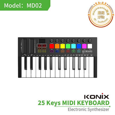25鍵midi鍵盤專業電音迷笛控制器 智能便攜編曲打擊墊鍵盤