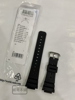 【威哥本舖】Casio台灣原廠公司貨 G-Shock DW-5600E 全新原廠錶帶