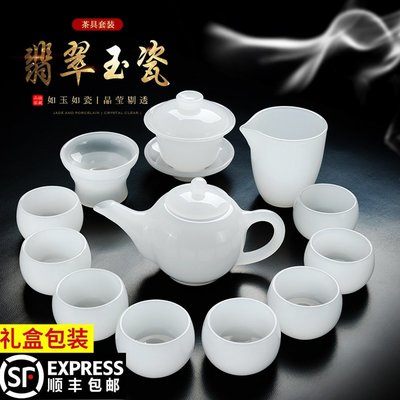 廠家現貨直發成仙德化翡翠玉瓷茶具套裝家用白瓷蓋碗琉璃羊脂玉瓷茶杯茶壺茶洗