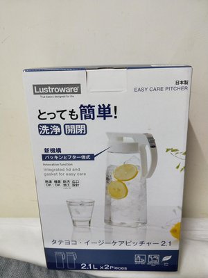 Lustroware 冷水壺 2.1公升2入