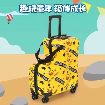 現貨熱銷-小黃鴨兒童行李箱網紅可坐可騎加厚拉桿箱大容量卡通行李箱萬向輪爆款