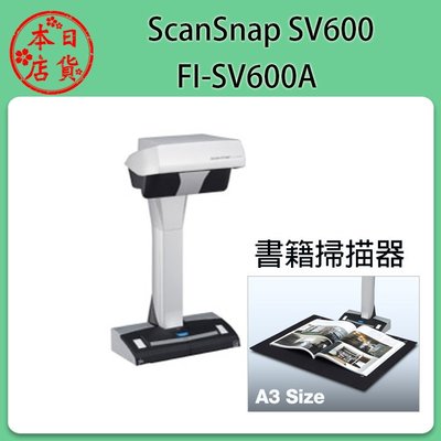 ❀日貨本店❀ 預購 Fujitsu 富士通  Scansnap SV600 FI-SV600A 掃描器 書籍掃描器