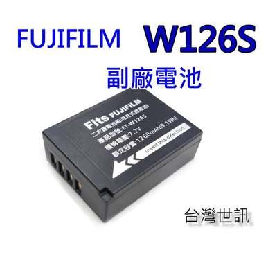 FUJIFILM 富士 NP-W126S 副廠電池 W126相機電池~台灣世訊保固90天~附保卡 X-T30