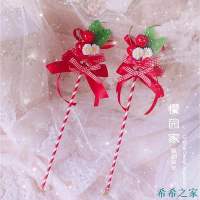 熱賣 櫻園家聖誕節lolita奶油草莓櫻桃蝴蝶結手杖少女權杖仙女棒花杖新品 促銷