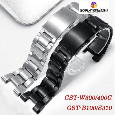 卡西歐 G-SHOCK 錶帶 GST-W300 / S130 GST-400G / 410-OPLAY潮玩數碼