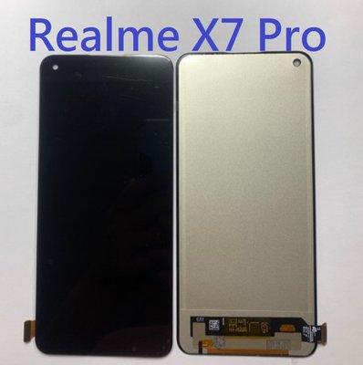 Realme X7 Pro X7Pro realmeX7 Pro 液晶螢幕總成 螢幕 屏幕 面板 液晶 附工具 黏合膠