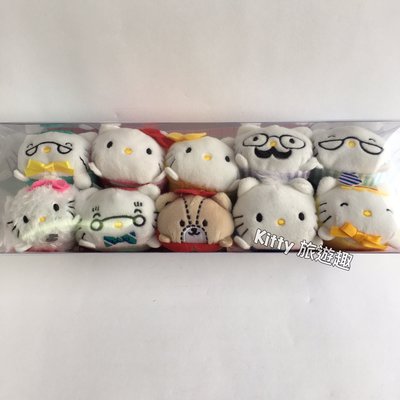 [Kitty 旅遊趣] Hello Kitty 疊疊樂 凱蒂貓 絨毛玩偶 絨毛娃娃 造型玩偶組共10隻 小公仔 交換禮物