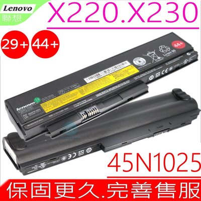 LENOVO X230 電池 原裝 聯想 X230 X230I 45N1018 45N1025 45N1029 44+
