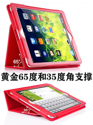 適用蘋果平板iPad保護套2021第9代10.2英寸電腦皮套派apple外殼a2270/1822/1893簡約air2純