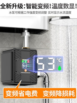 家用水泵增壓泵自來水小型自吸泵全自動抽水泵加壓泵靜音熱水壓力-七七日常百貨（可開發票）
