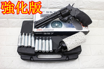 [01] KWC 6吋 左輪 手槍 CO2槍 強化版 + CO2小鋼瓶 + 奶瓶 + 槍盒 ( 轉輪短槍牛仔PYTHON