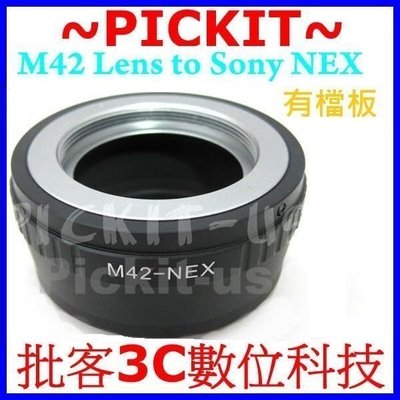 有擋板M42 Zeiss Pentax鏡頭轉SONY NEX E-MOUNT機身轉接環NEX3 NEX5 NEX6 5N
