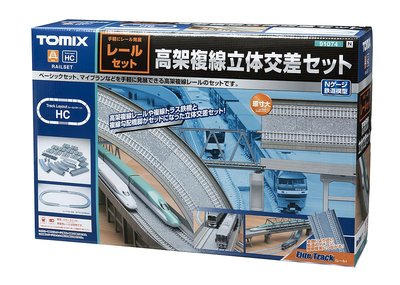 【專業模型 】TOMIX 91074 軌道 高架複線立体交叉 套装 HC